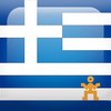 Greek Language Guide & Audio - World Nomads