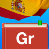 Spanish Grammar: Practice