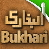 Sahih Bukhari HD (English & Arabic) with content from Darussalam