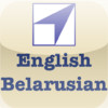 BidBox Vocabulary Trainer: English - Belarusian