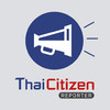 Thai Citizen Reporter