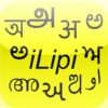 iLipi for iPhone