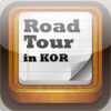 Road Tour 01 in Korea