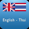 Dictionary English Thai