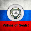 Russian Football - with Videos of Reviews and Videos of Goals. Season 2011-2012