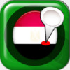 Egypt Navigation 2013