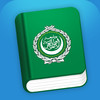 Learn Arabic - Phrasebook for Travel to Dubai, Egypt, Algeria, Saudi Arabia, Morroco, UAE & more