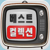 Best Collection Korea for YouTube