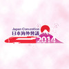 Japan Convention 2014