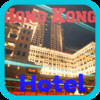 Hong Kong Hotel Discount 80%