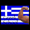 Greek School - Learn the alphabet and numbers the right way