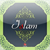 Islam and Names of Allah
