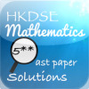 HKDSE Mathematics CP Solution Guide English Version (iPad Version)