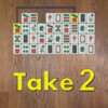Take 2 Deluxe