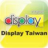 Display Taiwan