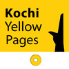 Kochi Yellow Pages Directory