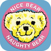 Nice Bear Naughty Bear Reward Chart for children and parents