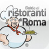 Guida ai ristoranti di Roma selezionati dal Carbonara Club