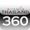 Thailand360