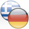 MAGENTA German<>Greek Dictionary