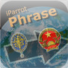 iParrot Phrase French-Vietnamese
