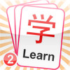Learn Chinese Plus+