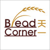 Bread Corner