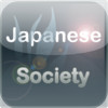 Learning About Japanese Society
