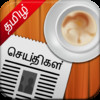 Flip News - Tamil : Free News Reader for iPad