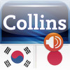 Audio Collins Mini Gem Korean-Japanese & Japanese-Korean Dictionary