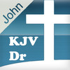 KJV Dramatized - Read it/Hear it GoBible Lite - John