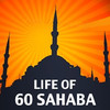 Life of 60 Sahaba - ( Islam Quran Hadith - Ramadan Islamic Apps )