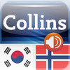 Audio Collins Mini Gem Korean-Norwegian & Norwegian-Korean Dictionary