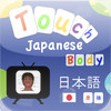 Touch Japanese BODY