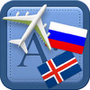 Traveller Dictionary and Phrasebook Russian - Icelandic