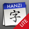 StickyStudy: Chinese Lite (HSK Hanzi Flashcards)