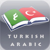 TurkishDic : Arabic Pro