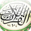 AlQuran Arabic.