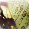 myiQuran - the Holy Quran