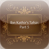 Ibn Kathir's Tafsir: Part 5