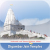 Digambar-Jain Temples