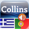 Audio Collins Mini Gem Greek-Portuguese & Portuguese-Greek Dictionary