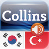 Audio Collins Mini Gem Korean-Turkish & Turkish-Korean Dictionary