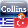 Audio Collins Mini Gem Greek-Turkish & Turkish-Greek Dictionary