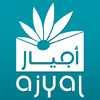 Ajyal School