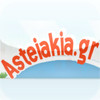 Asteiakia