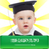 Pre Schoolers Arabic