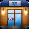 Judaica Store Game HD Lite