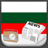Bulgaria Radio and Newspaper