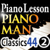 Classics44 Vol.2 / Piano Lesson PianoMan